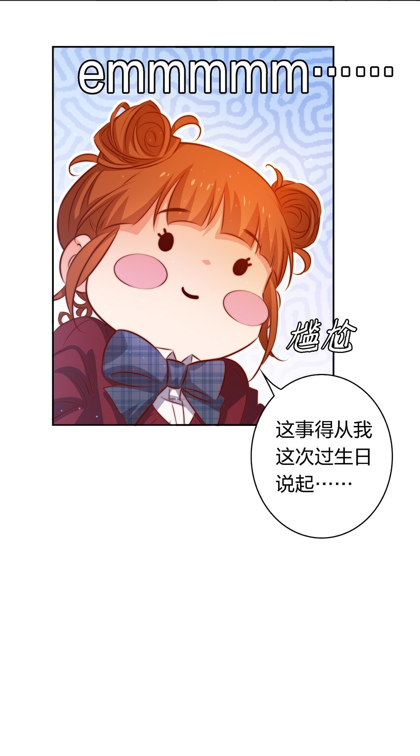 113 我可怜的姐噢14