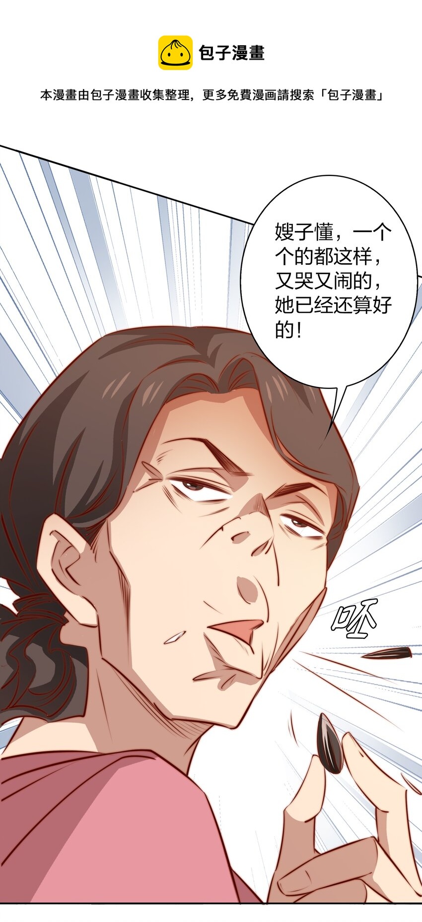 096 婚礼8