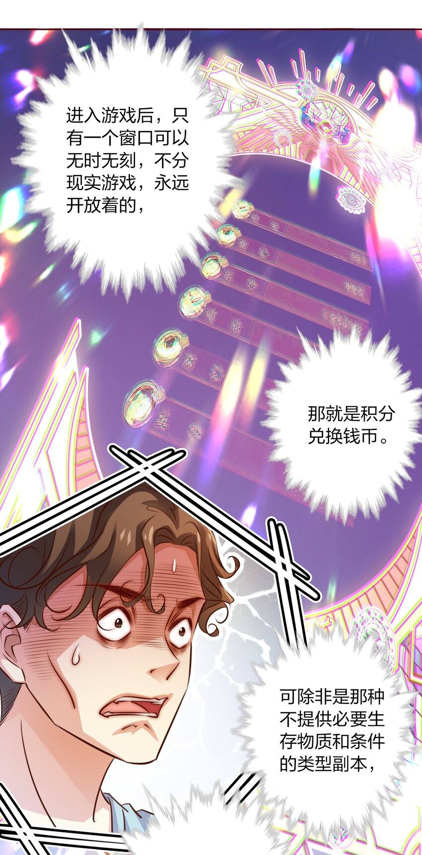068 神龛？23