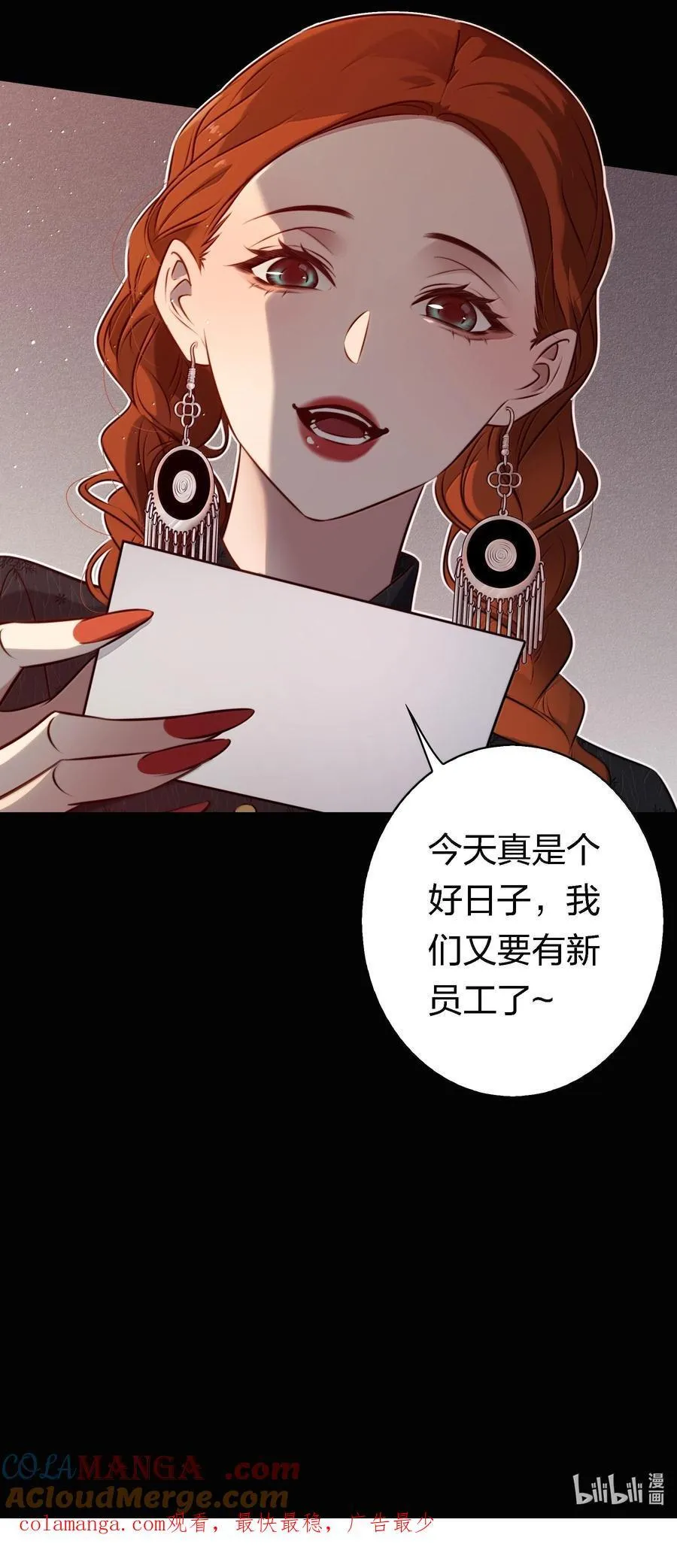 177 招兵买马34