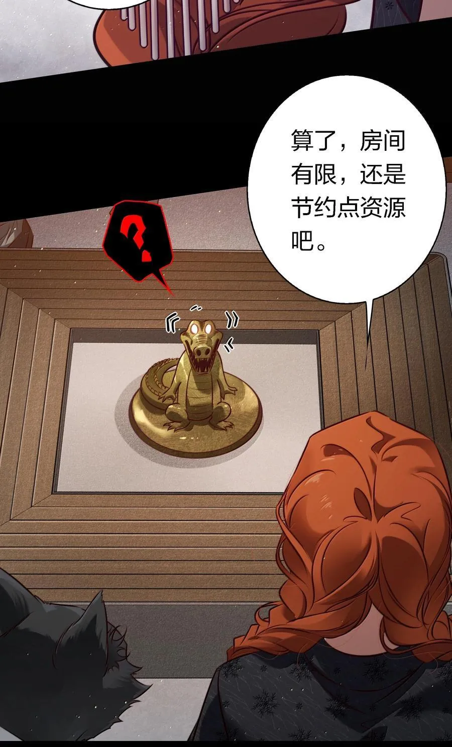177 招兵买马5