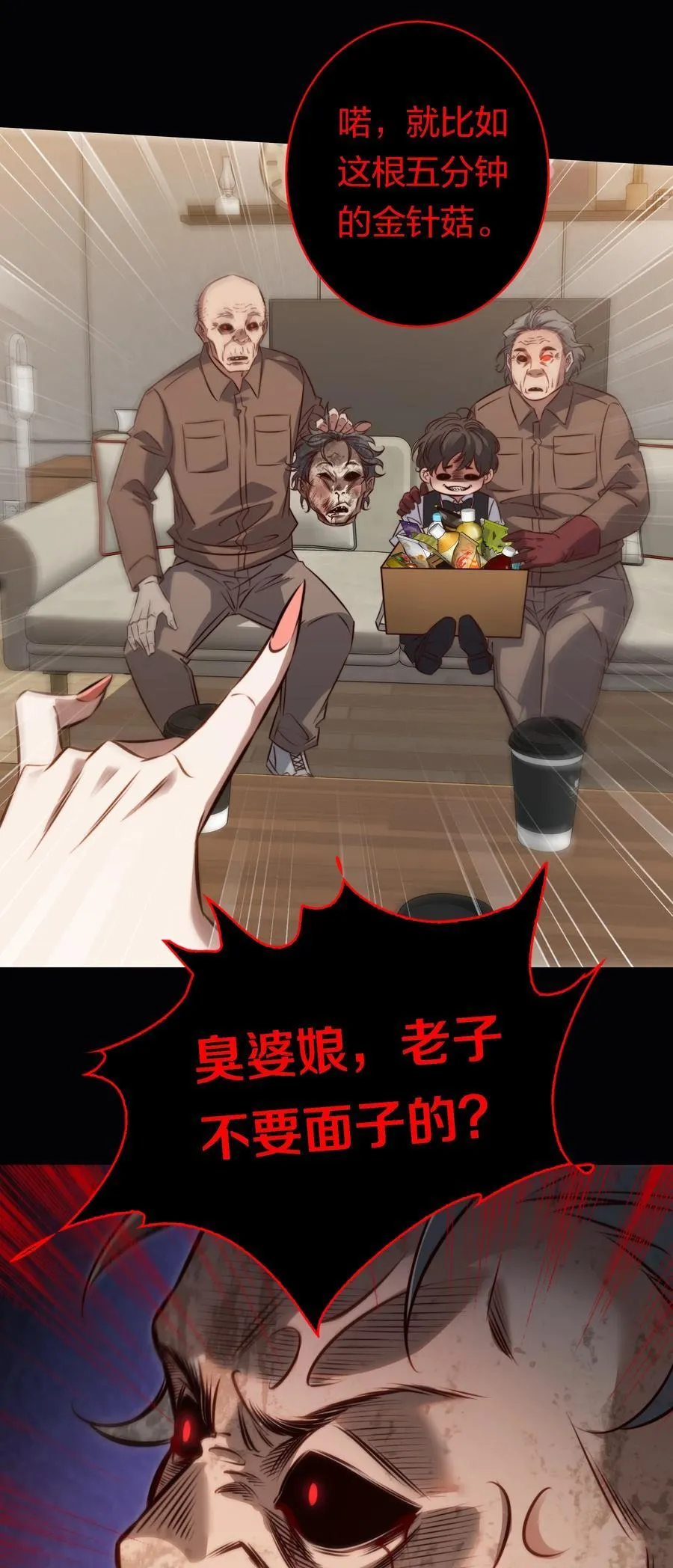 173 真凶？？？17