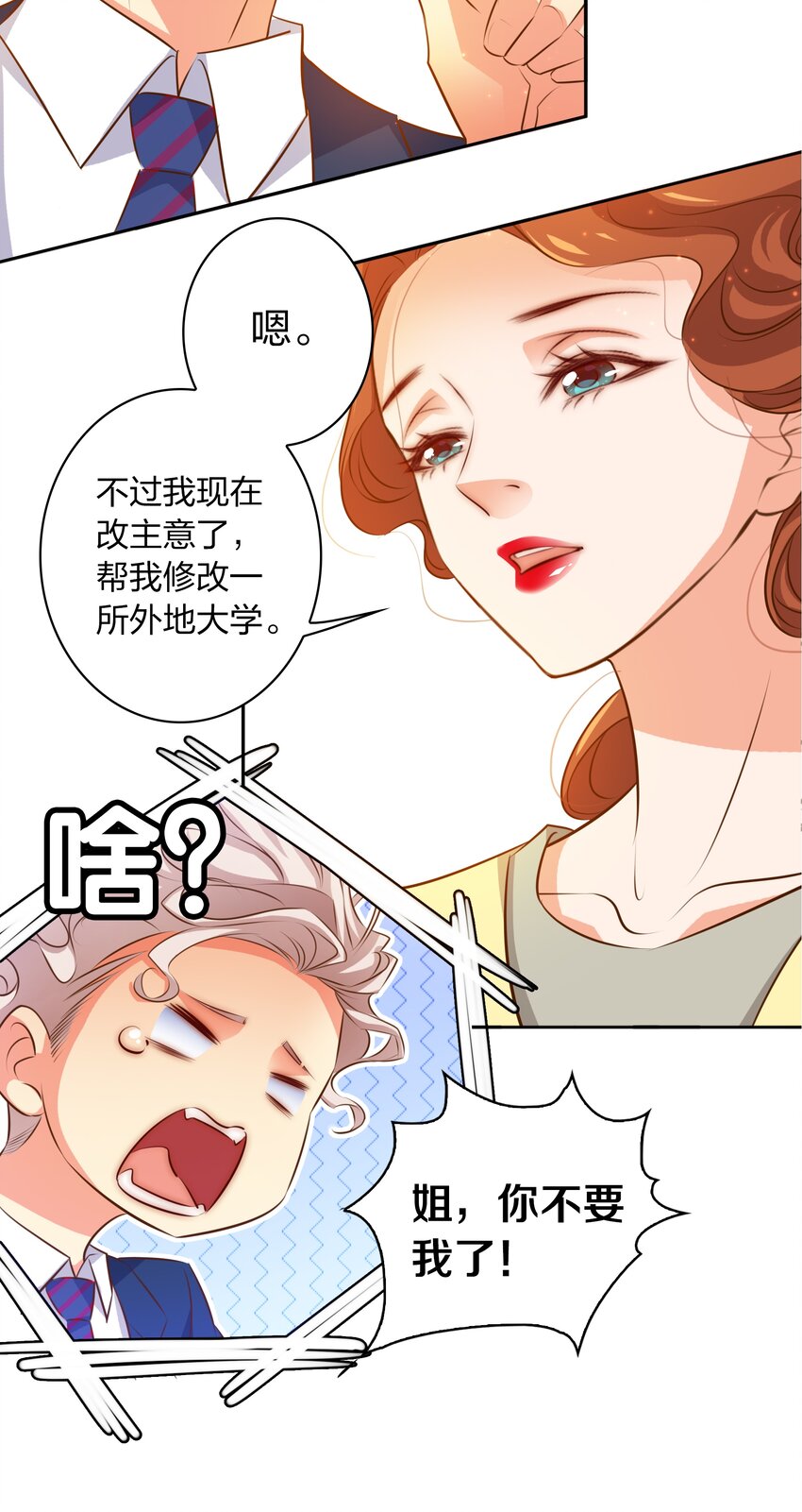 062 情动45