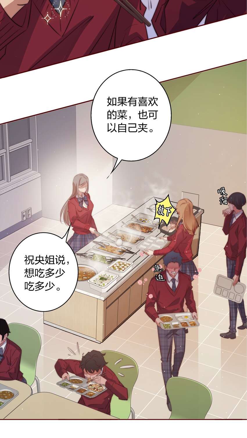 122 谁是凶手？7