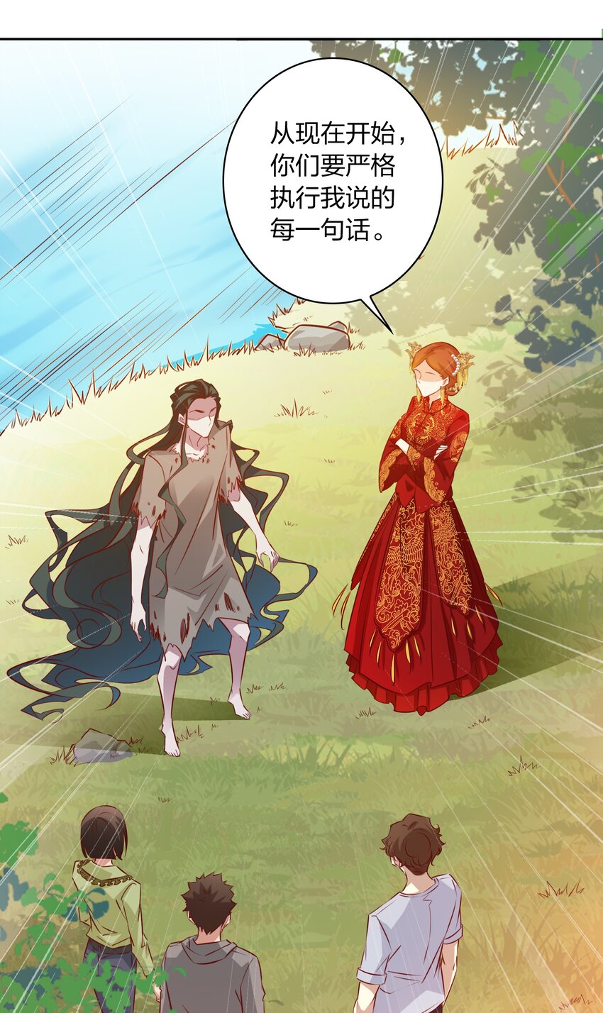 092 吃席（上）18