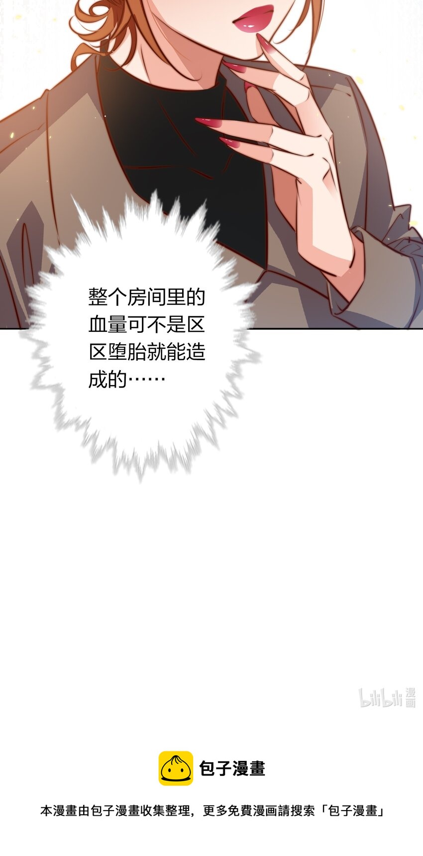 124 狗咬狗39