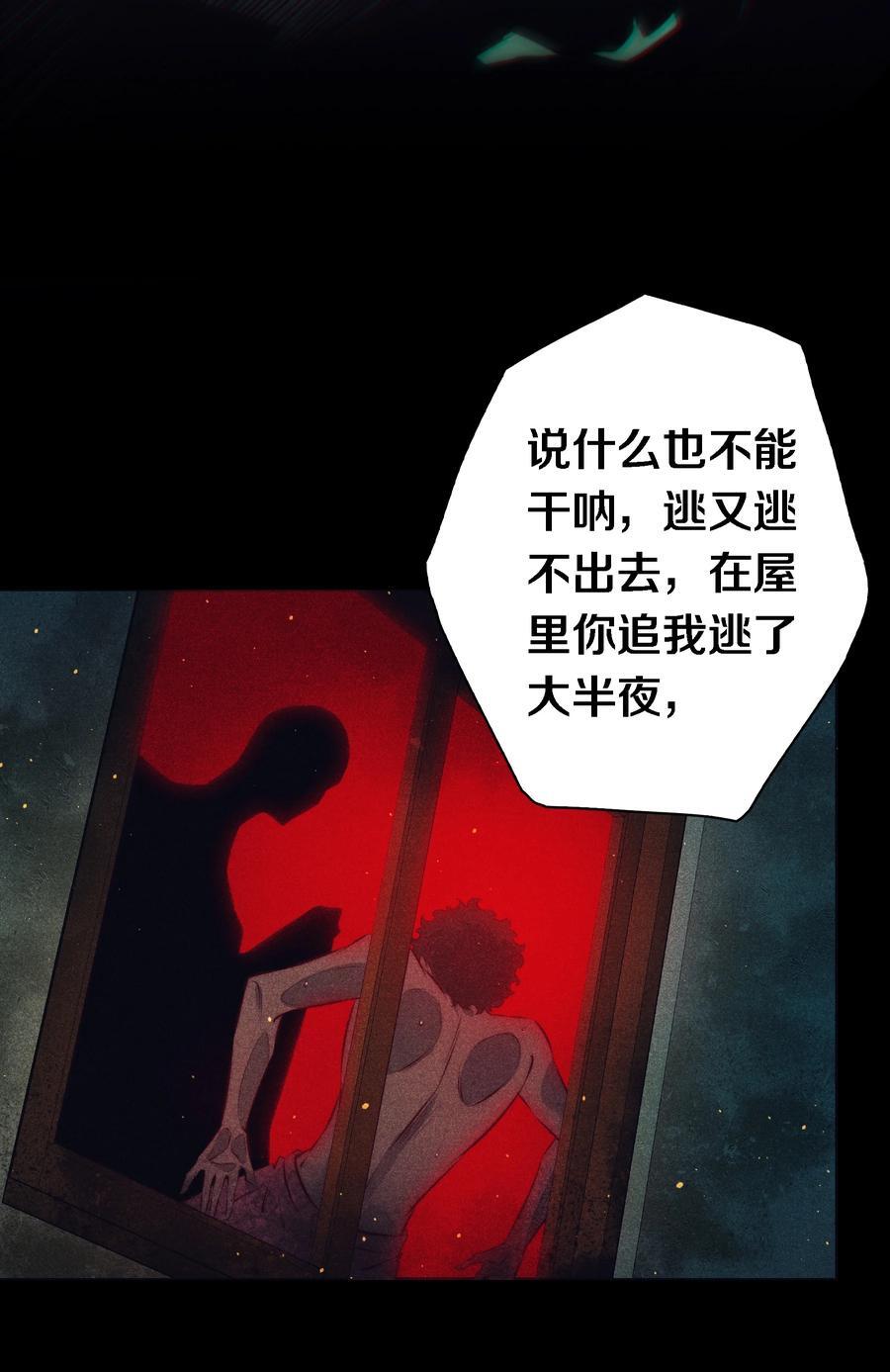 151 艳鬼9