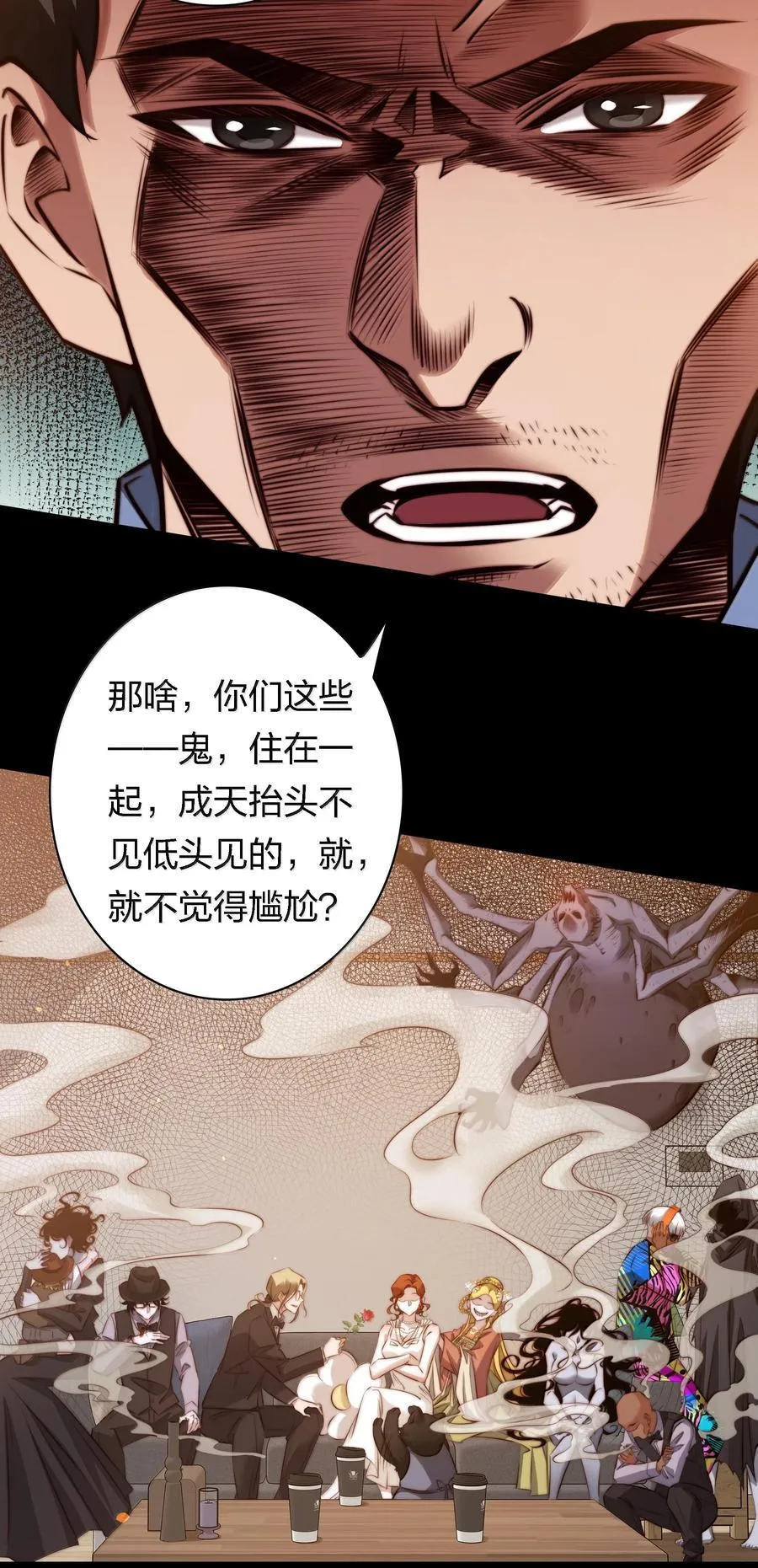 174 威逼利诱9