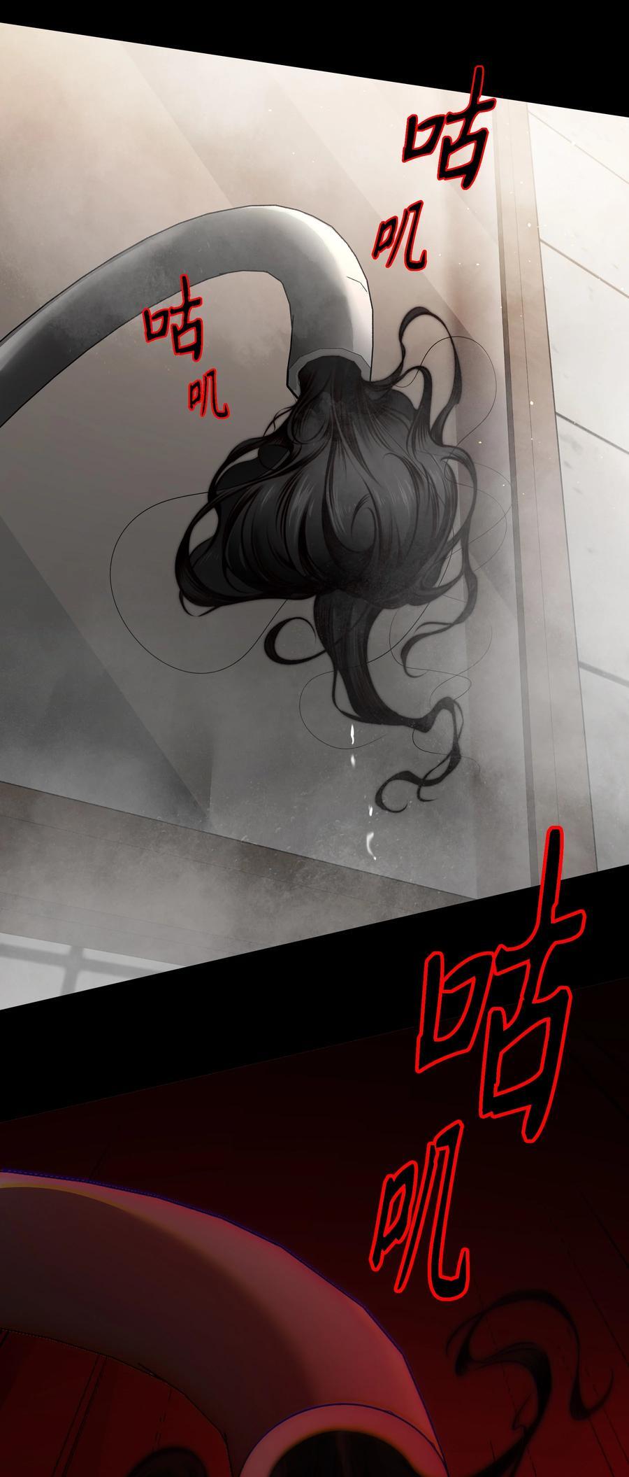 148 水龙头鬼29