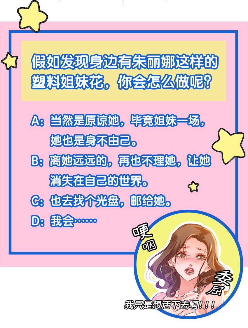 007 仙风道骨谢天师42