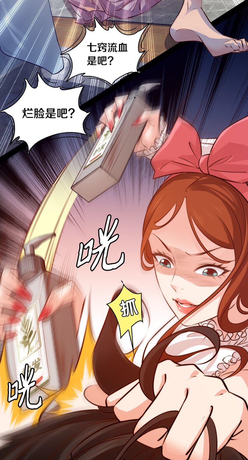 025 同一个配方同一个鬼样19