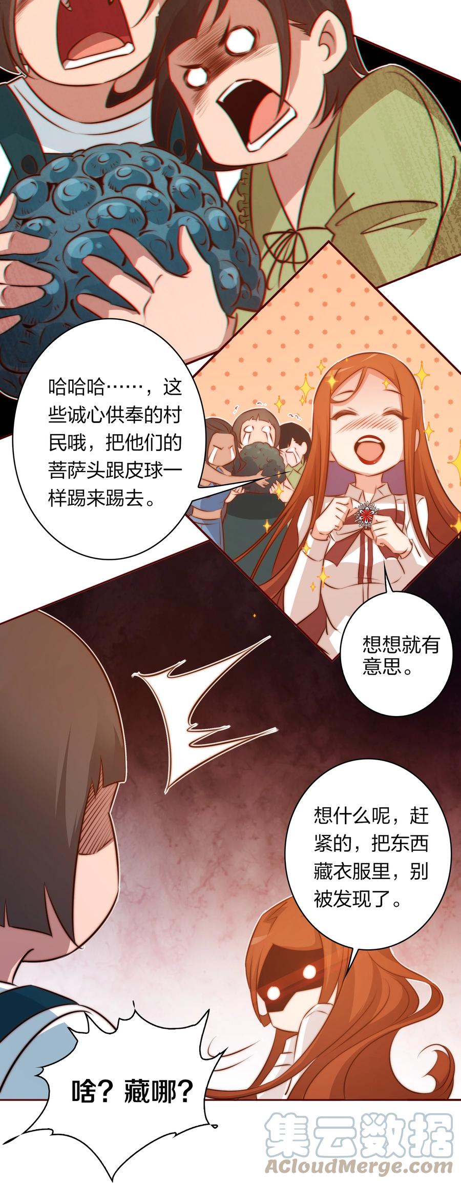 085 阿巧30