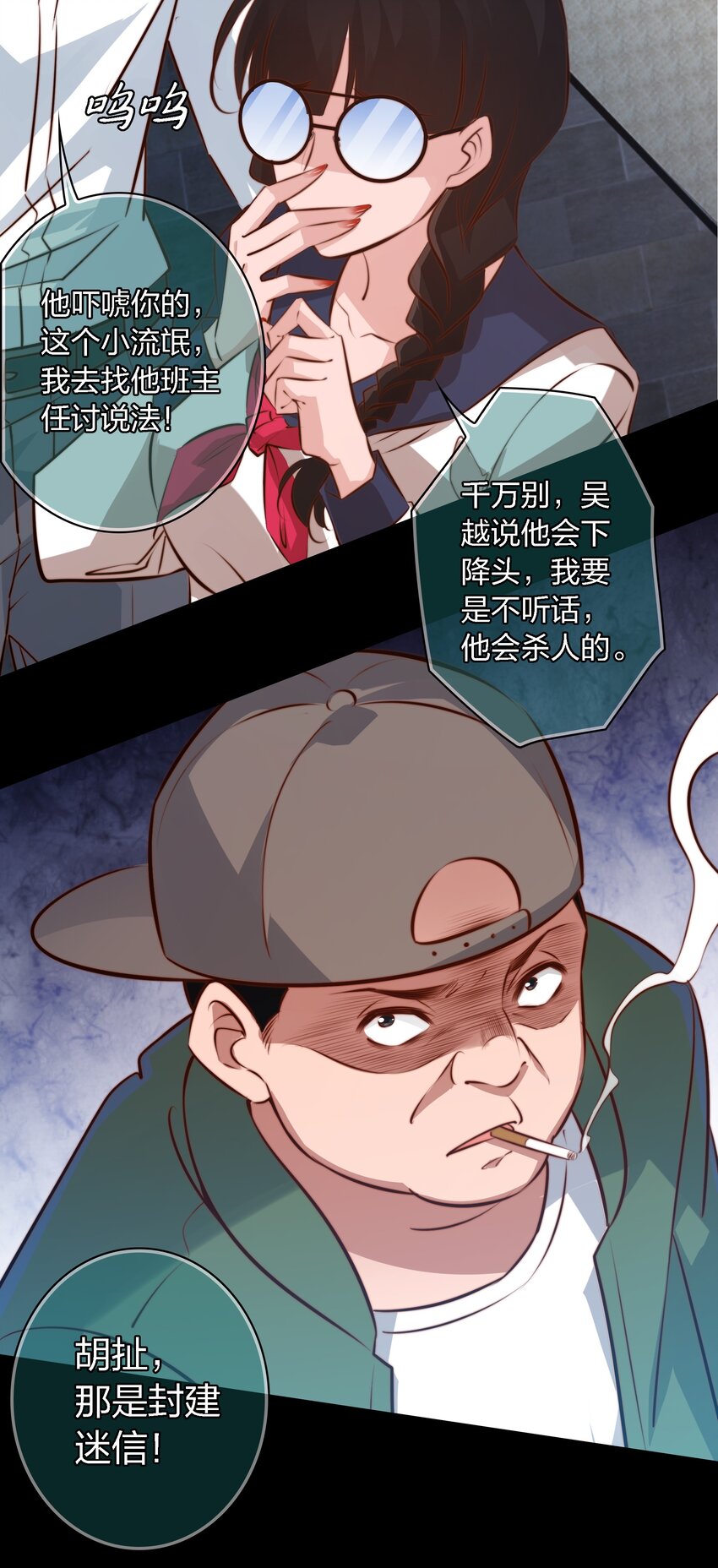 049 套娃 上7