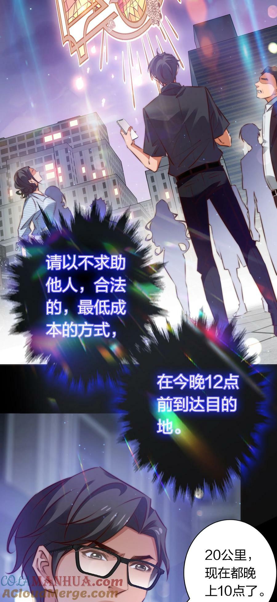 139 进入新游戏24