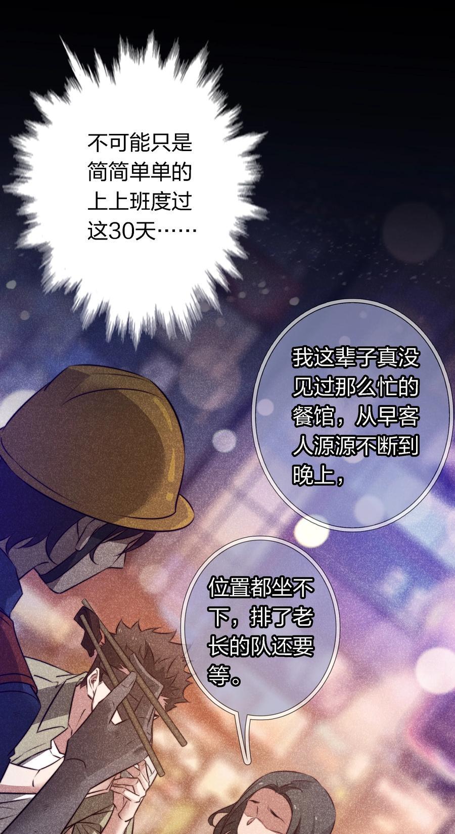 148 水龙头鬼17
