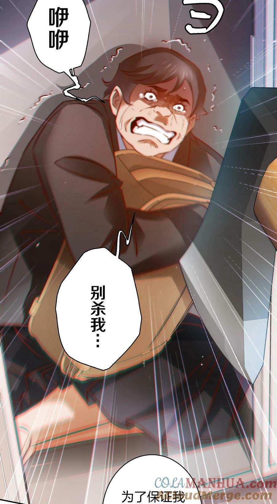 136 天降横财14