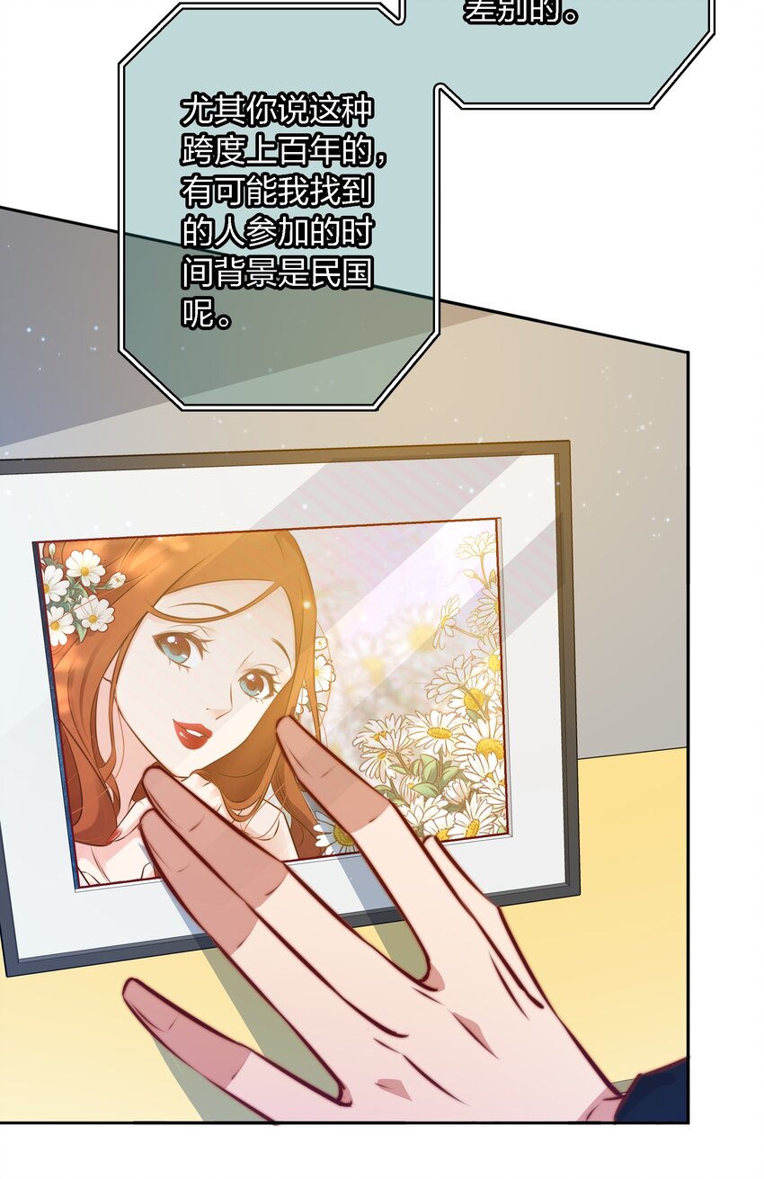 102 惊！女朋友拍婚纱照了25