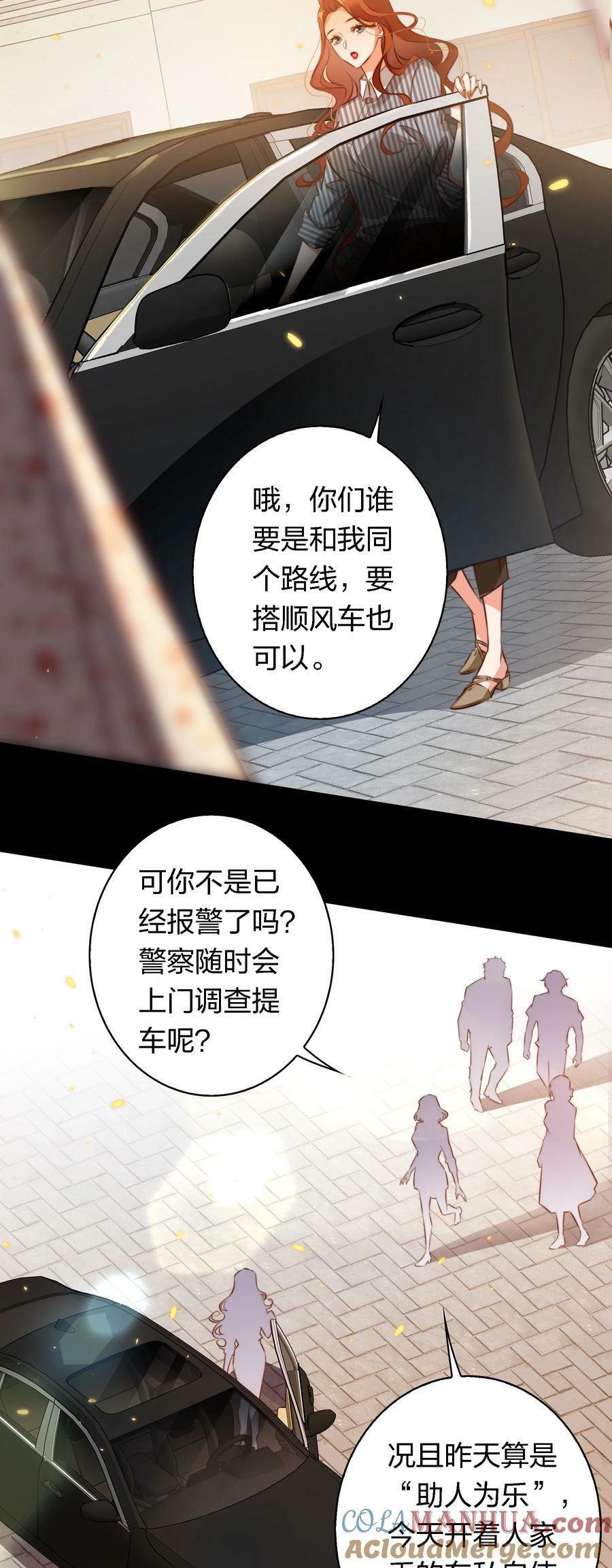 145 姐，你是真的皮22