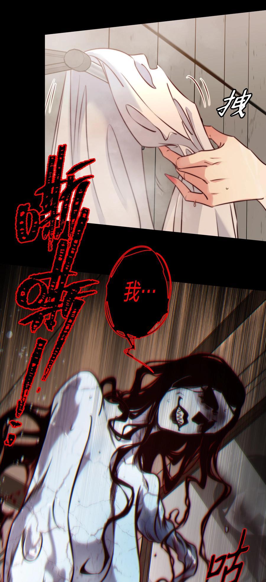 149 扰人梦者死3