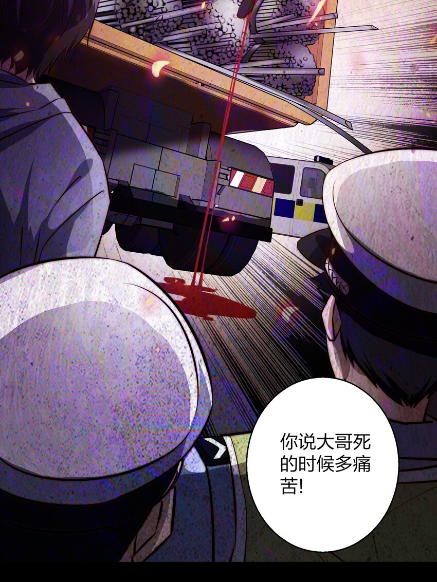 033 死婴37