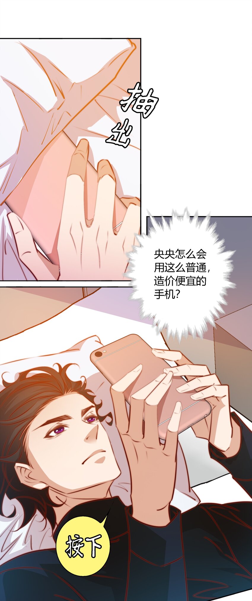 102 惊！女朋友拍婚纱照了17