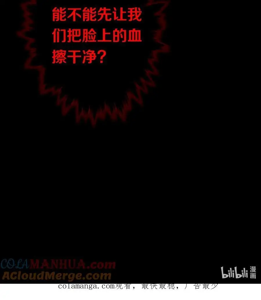 155 扫楼捉鬼32