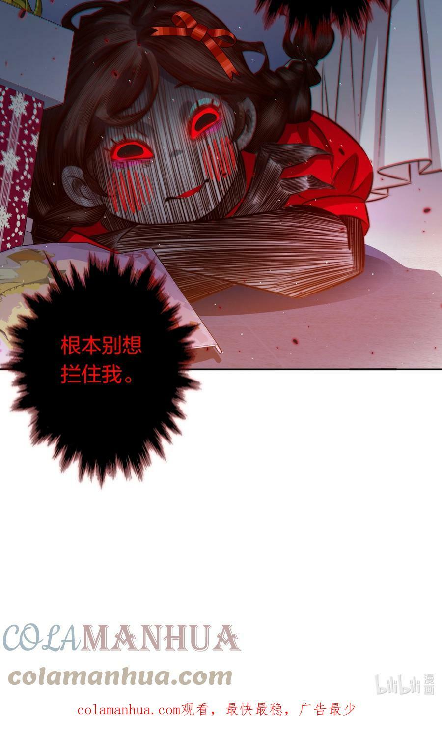 130 尘封的真相236