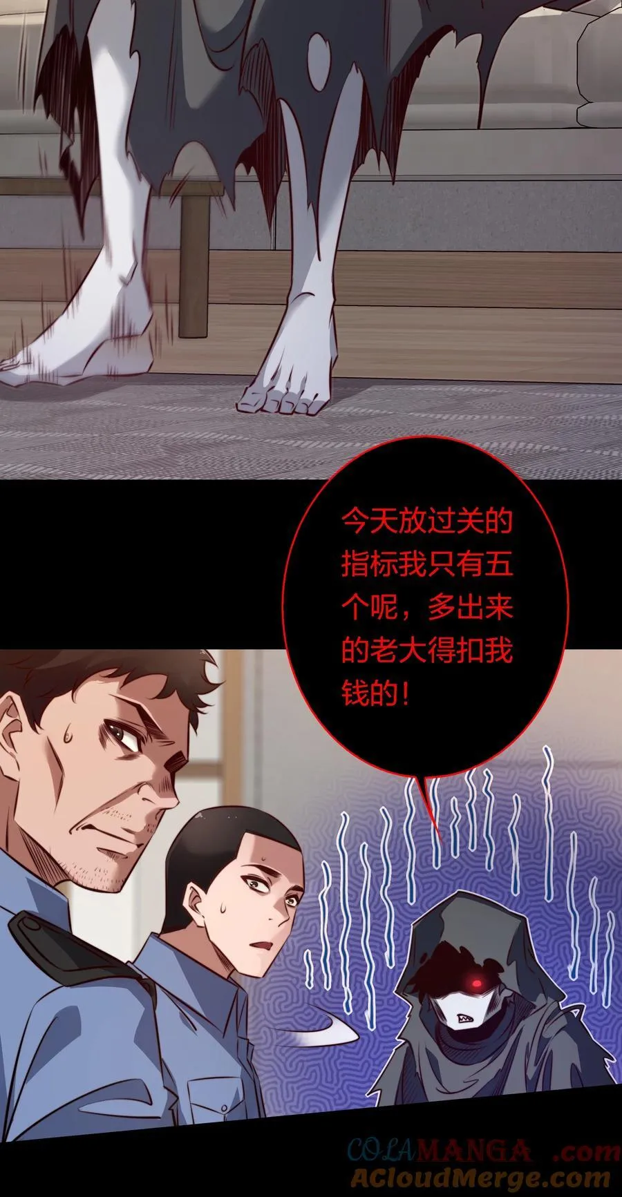 173 真凶？？？34