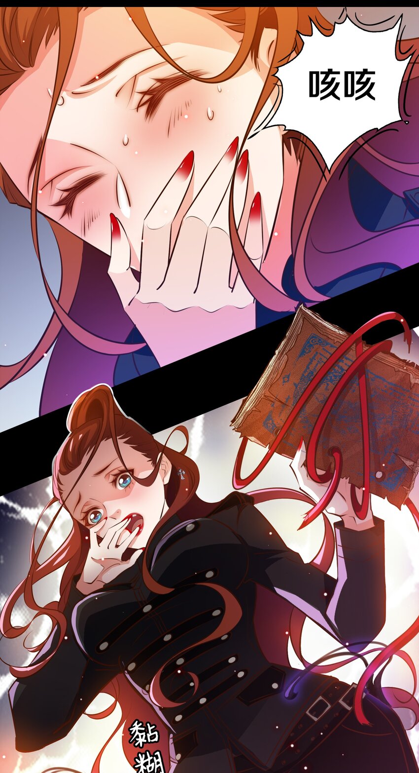 058 尖叫女王23