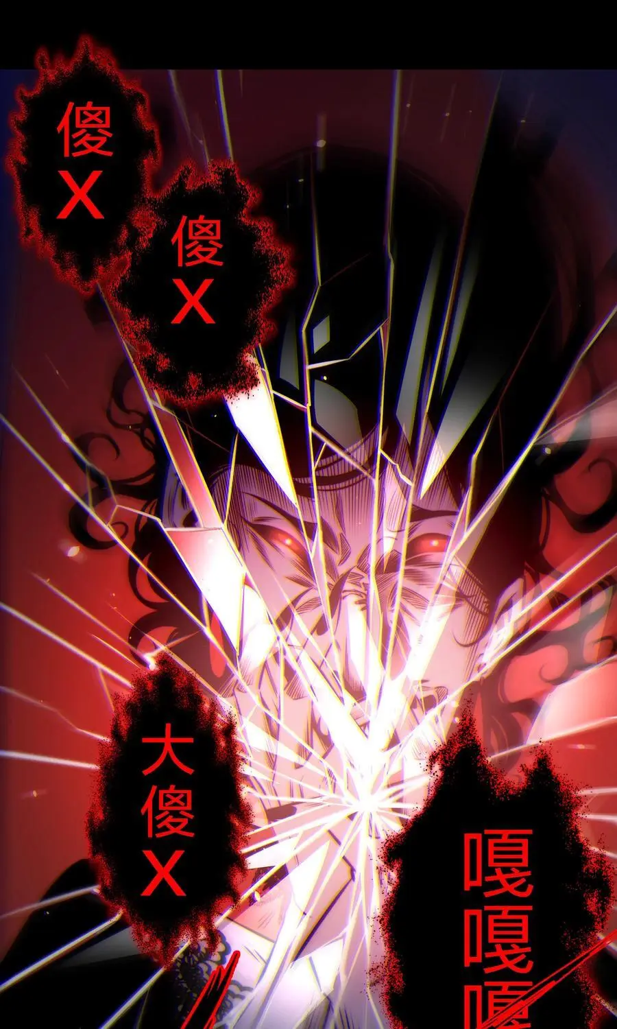 153 镜女37