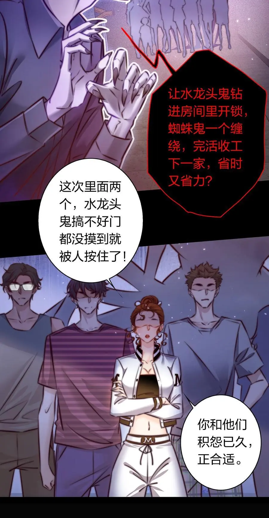 158 秀恩爱，死得快23