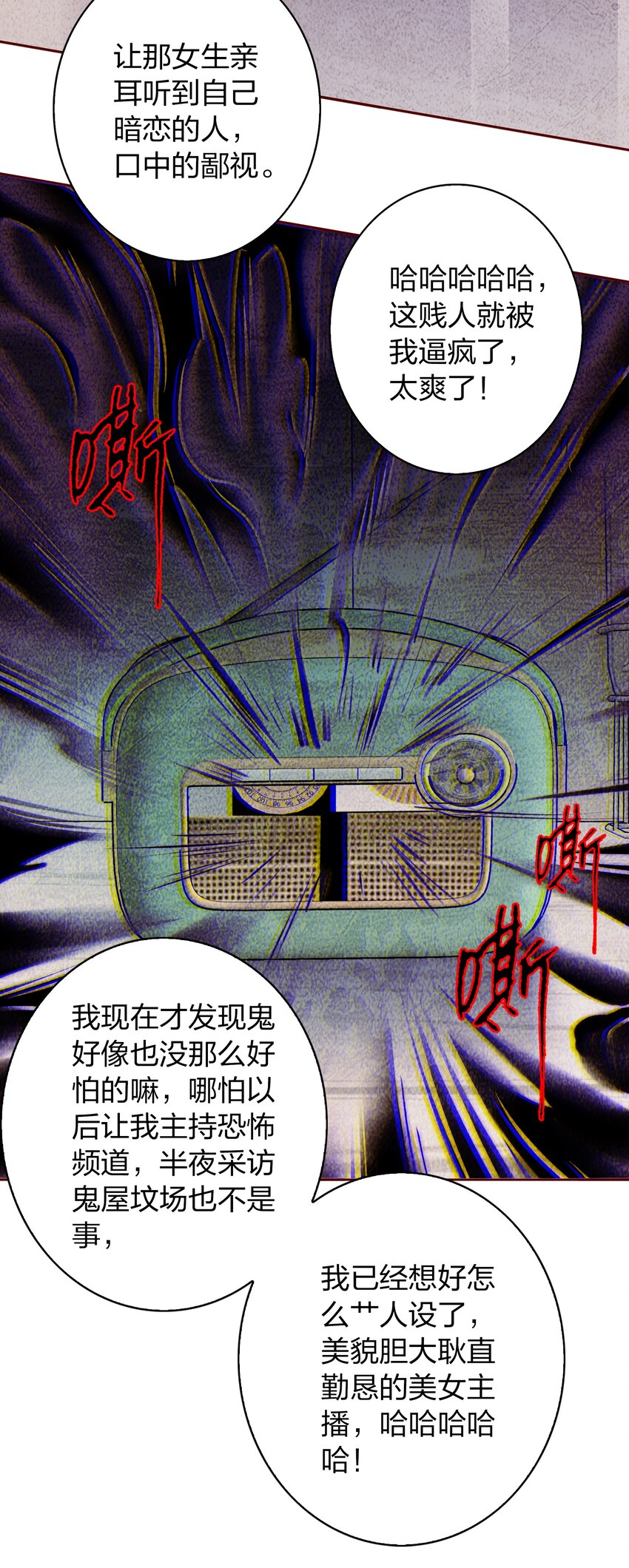108 姐，这是哪儿啊23
