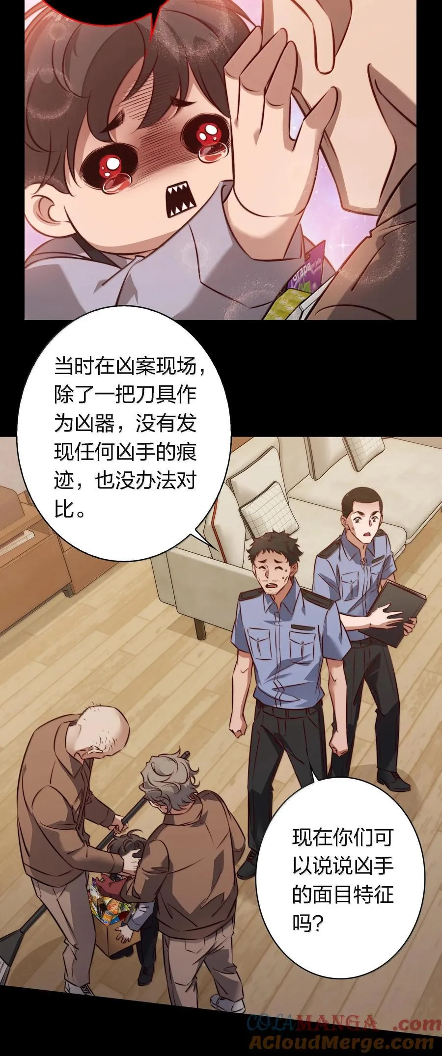 172 调查鬼屋凶杀案22