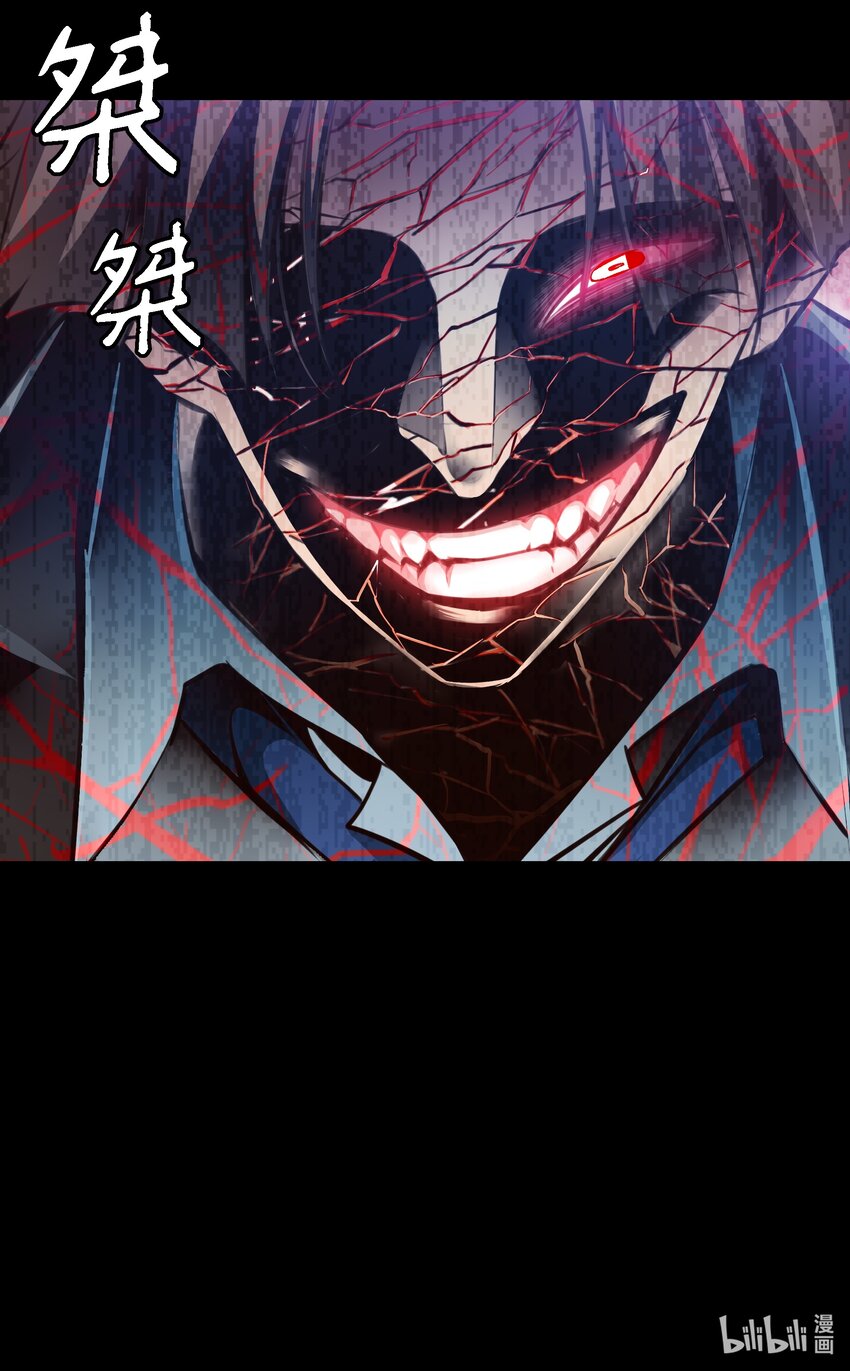 054 逃不掉的索魂夜21