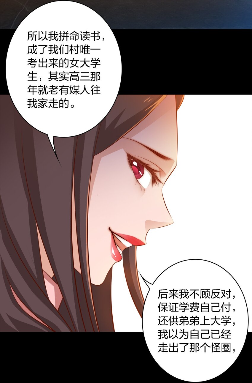 042 反抗7