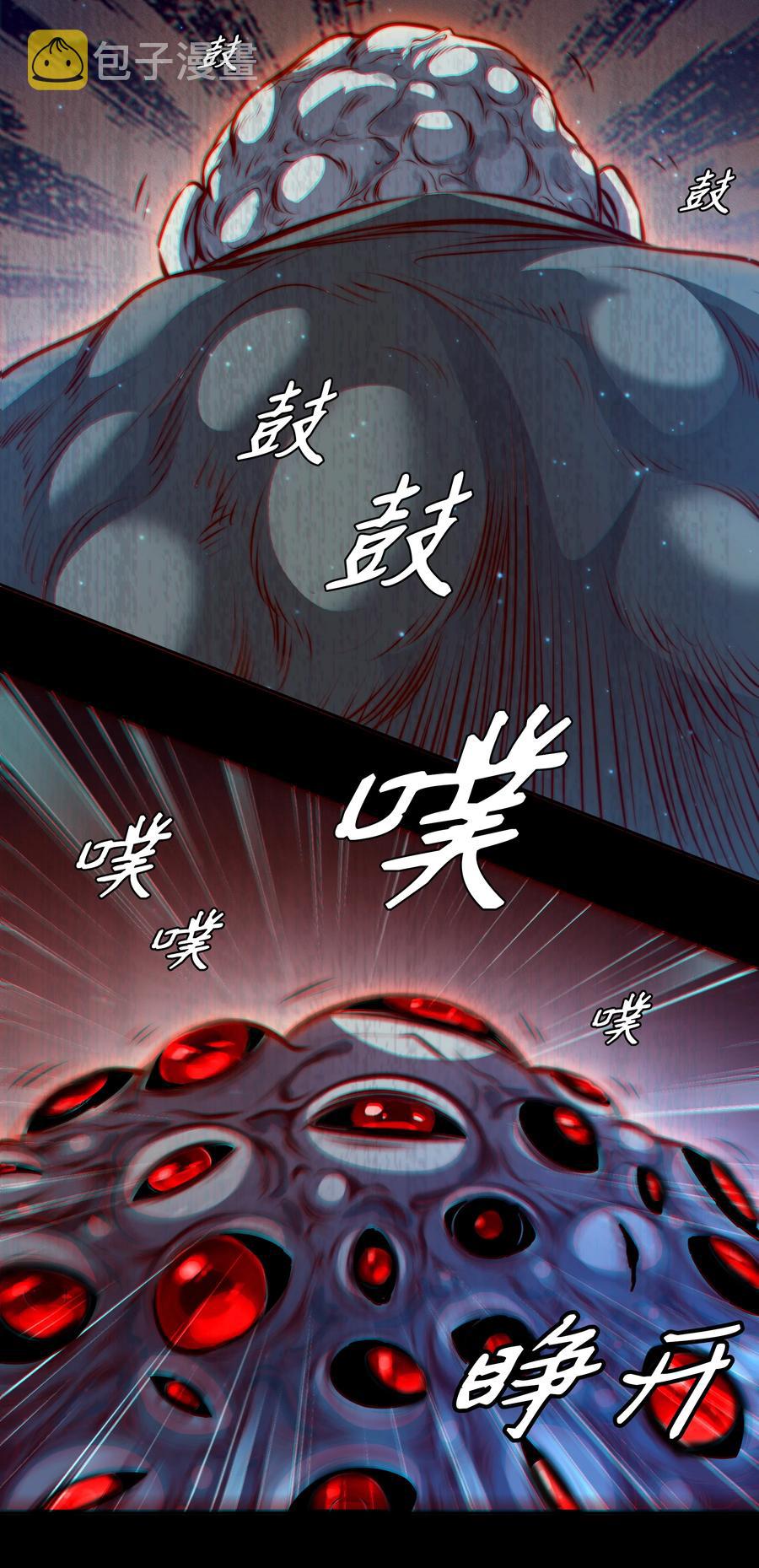 089 鬼菩萨7