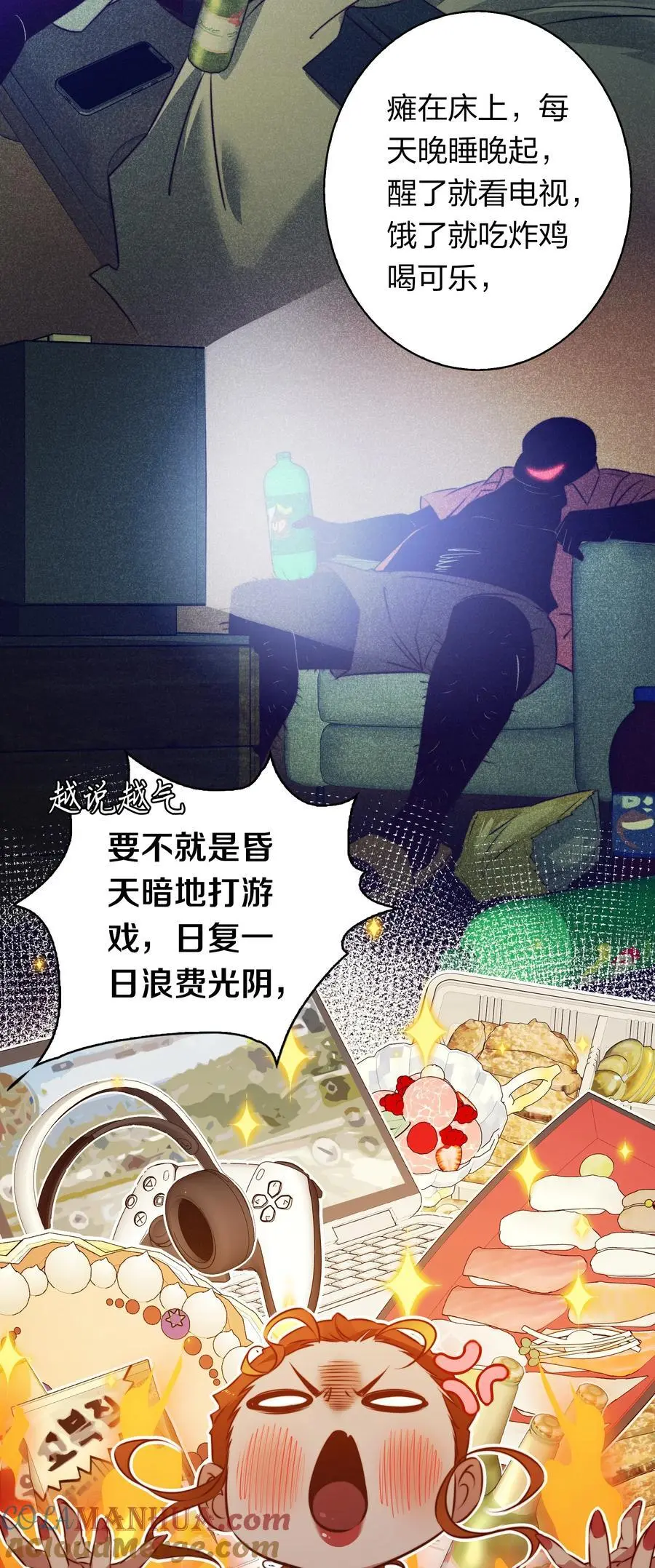 156 PUA祝大师在线教学26