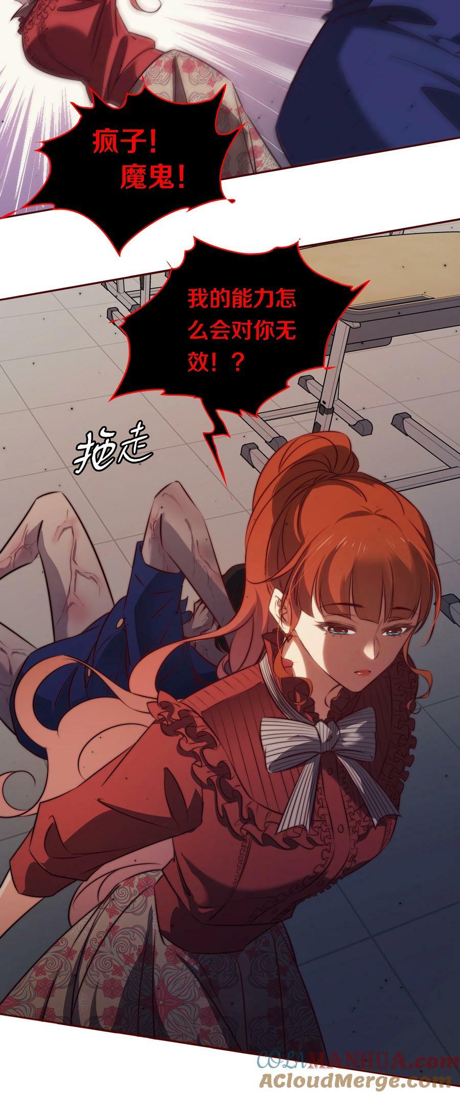 134 烤全鬼4