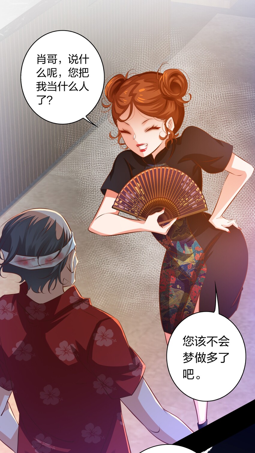 036 吴越的悲剧7
