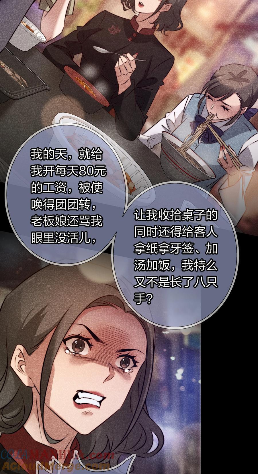 148 水龙头鬼18