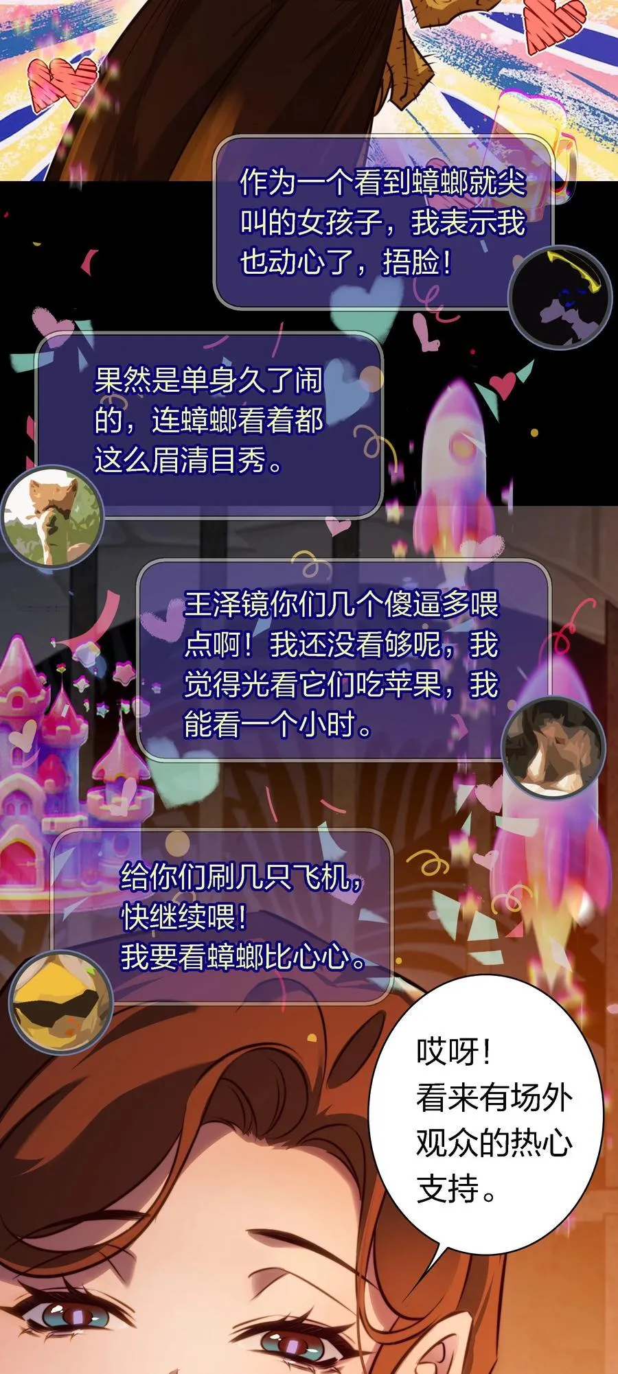 167 无良奸商花式宰客17