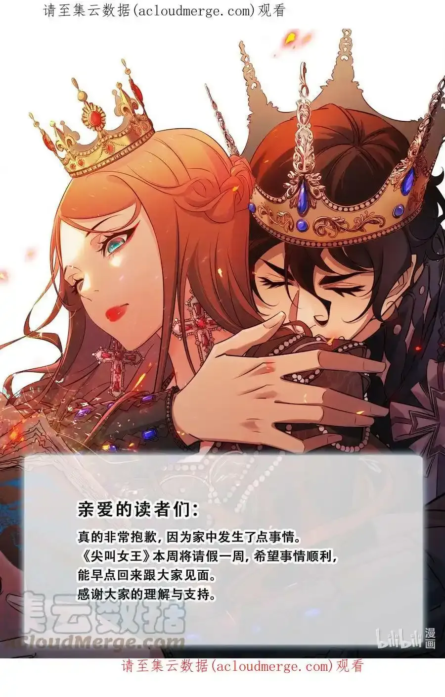 请假 通知0
