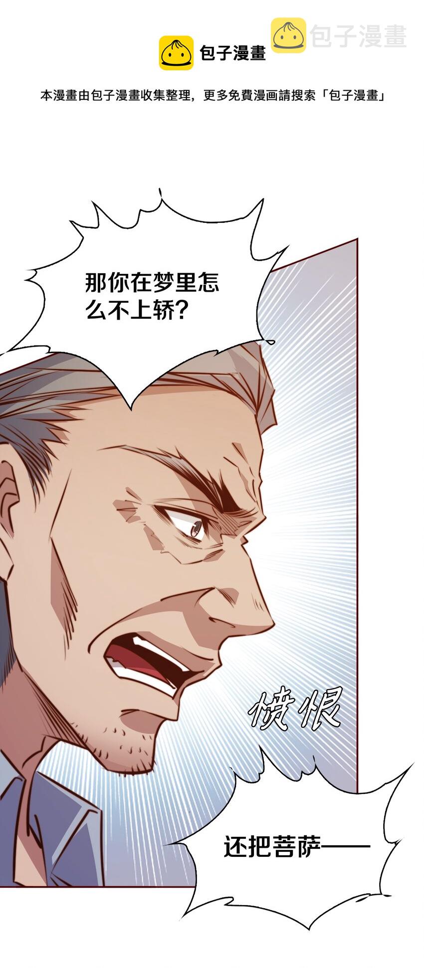 093 吃席（中）20