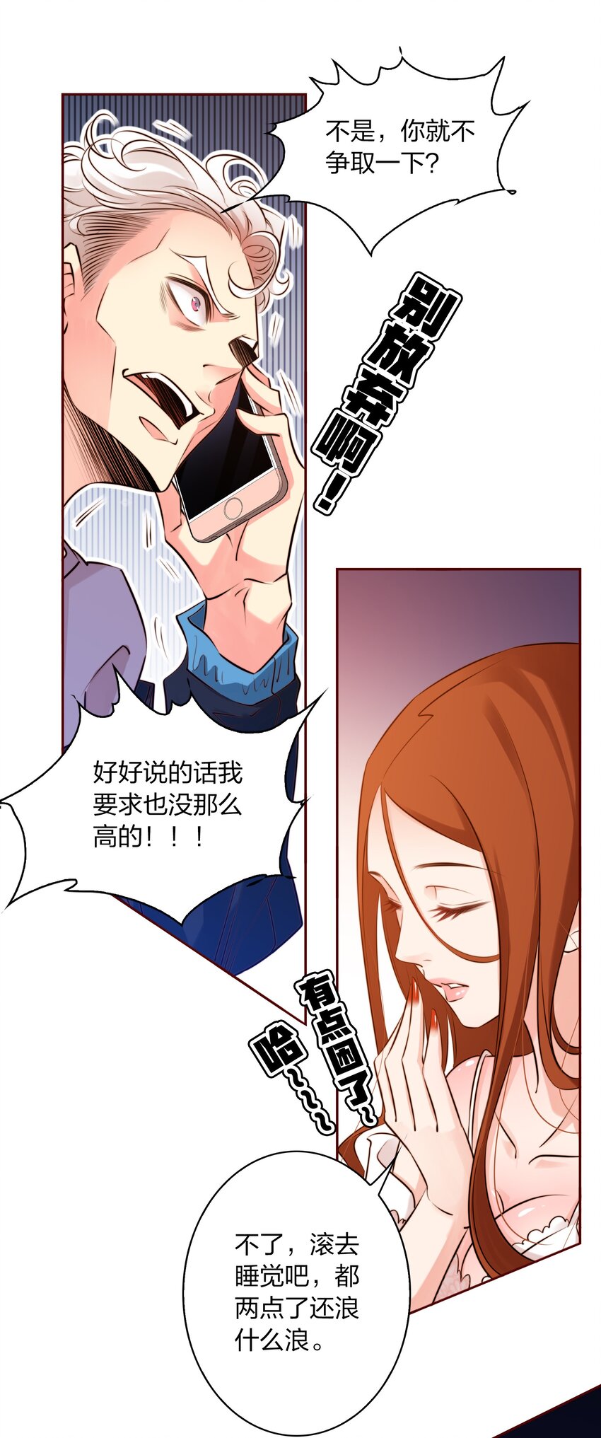 002 祝未辛16