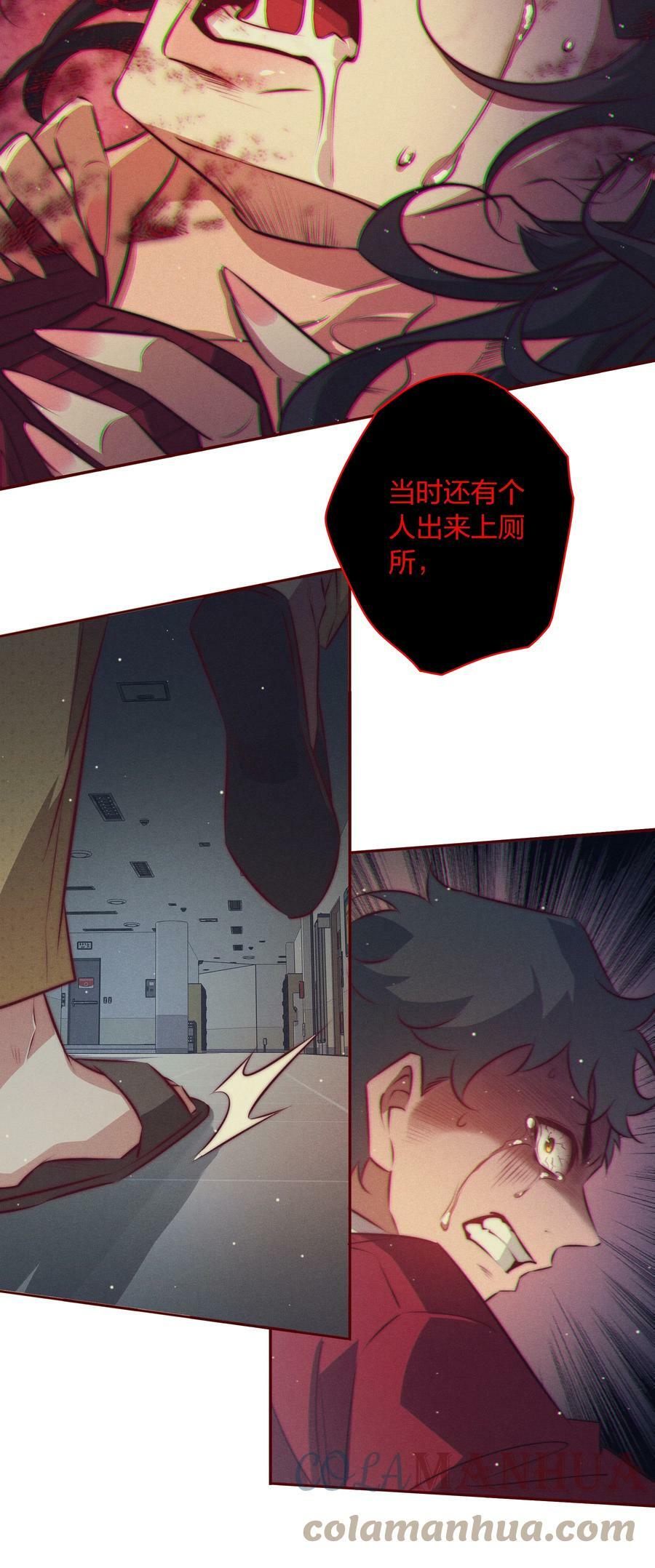 130 尘封的真相212