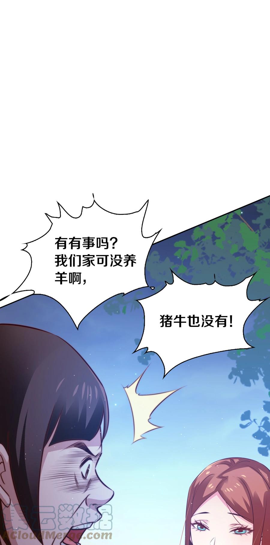 085 阿巧2
