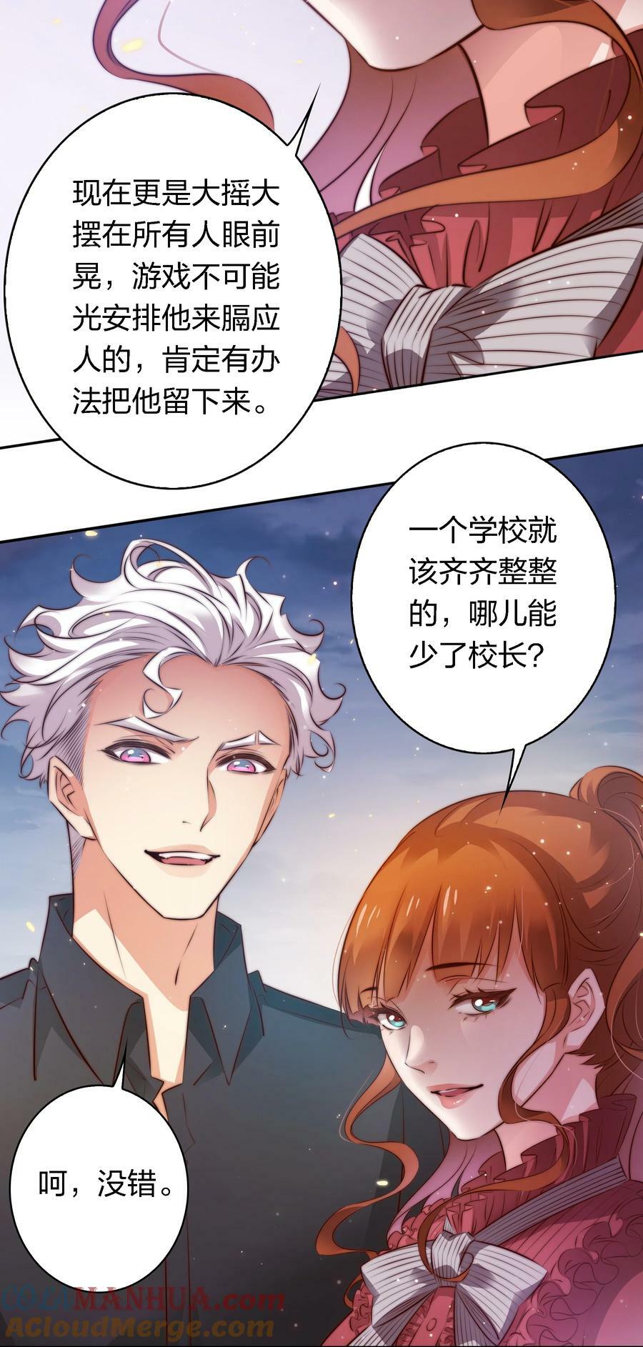 136 天降横财10