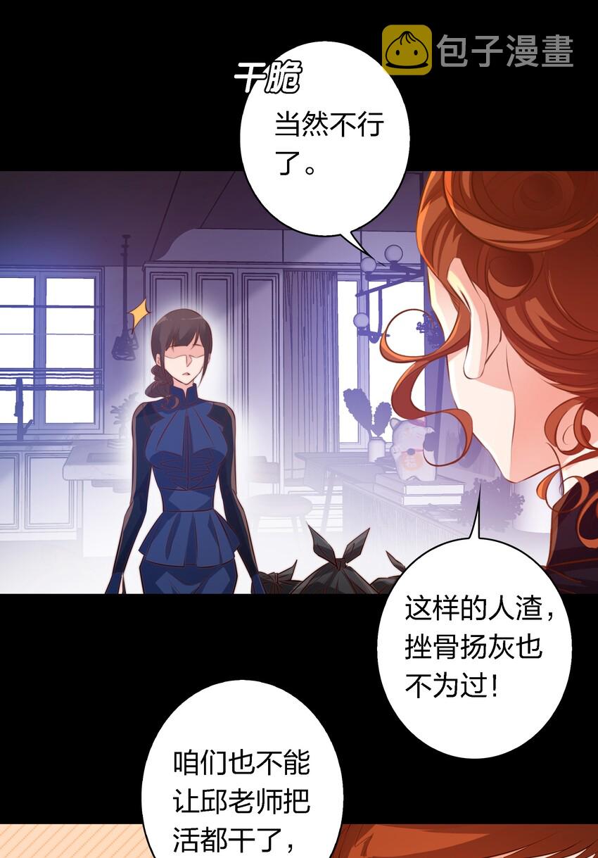 045 碎尸万段25