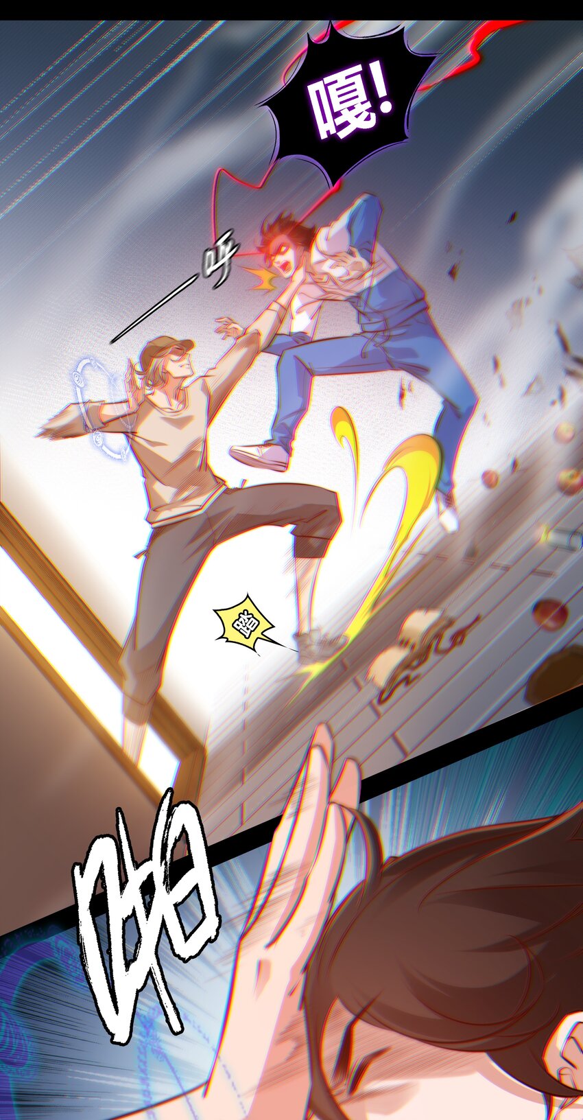 037 人皮书 上9