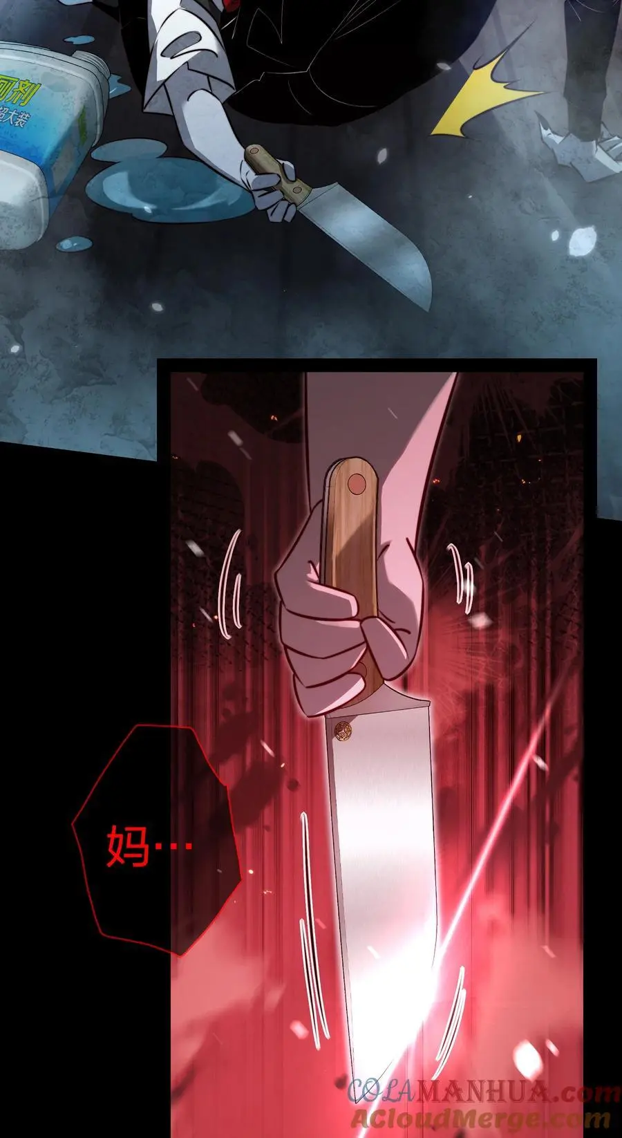 160 鬼母救子30